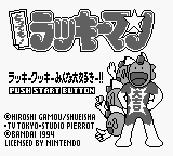 Tottemo! Luckyman (Japan) Title Screen